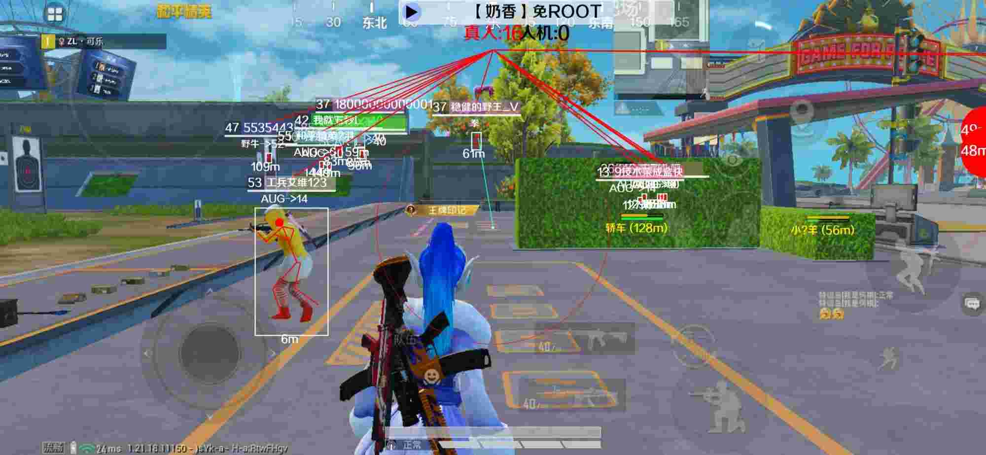 和平精英辅助《布丁》改名《奶香》依旧稳定中 - 马日地和平精英辅助辅助预览图